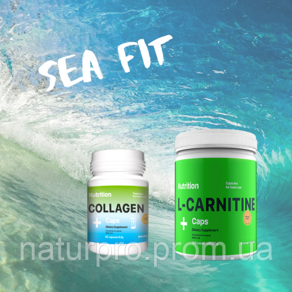 Комплект SEA FIT (колаген, жироспалювач)