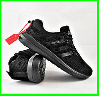 Кроссовки Adidas Fast Marathon Сеточка Чёрные Мужские Адидас (размеры: 42,43)