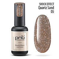 Гель лак PNB Shock Effect, №05 Quartz sand