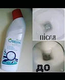 Гелевий засіб для миття унітазів, фото 4