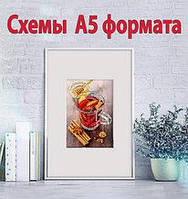 Схеми формату А5