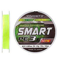 Шнур Favorite Smart PE 3x 150m Fluo yellow #0.25/0.085мм 2.2кг