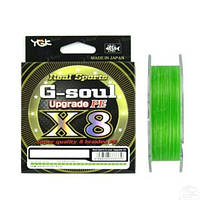 Шнур YGK G-Soul x8 Upgrade PE 200м #0.8 max 16lb