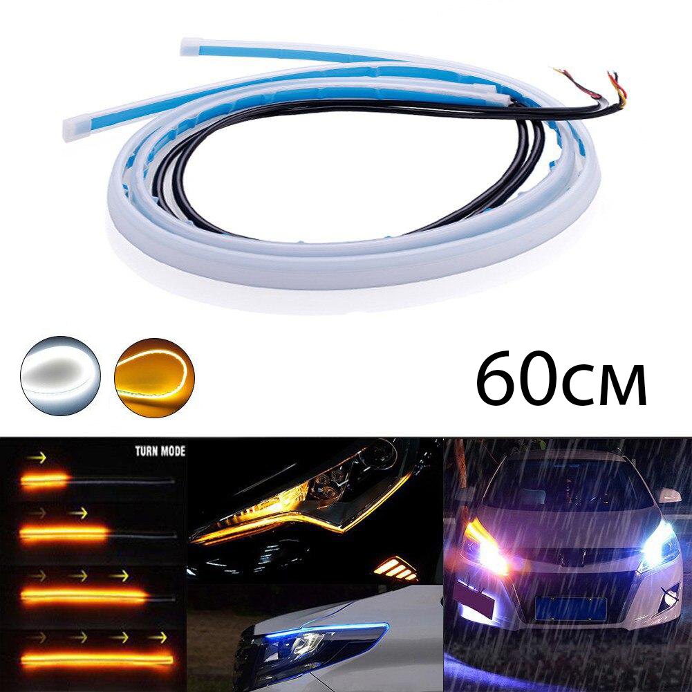 Зовнішні гнучкі слім ДХО з функцією привітання і біжить поворотом 60см біло-помаранчевий