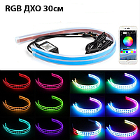 Гнучкі слім ДХО багатобарвні RGB з керуванням через додаток 30см
