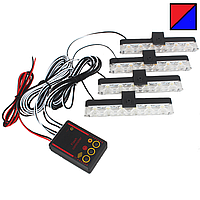 Стробоскоп S-LINE X4RB червоно-синій