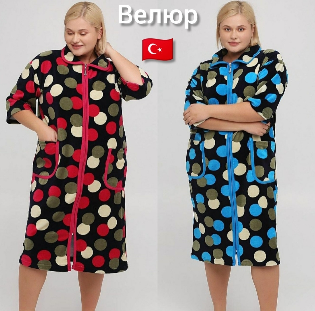 Велюровий халат великих розмірів на змійці