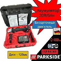 Бесщоточна аккумуляторна болгарка сГерман Parkside PWSAP 20 A1/угловая