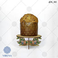 Набор деревянных заготовок для подставки под кондитерские изделия для вышивки бисером VIRENA ДПК_103