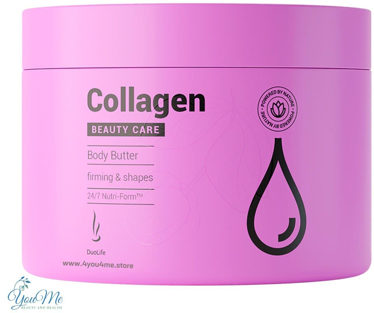 DuoLife Beauty Care Collagen Крем- масло коллаген для лица и тела Дуолайф 200 ml - фото 1 - id-p1478339348