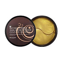 Гидрогелевые патчи с экстрактом улитки и золотом Mizon Snail Repair Intensive Gold Eye Gel Patch 60 шт