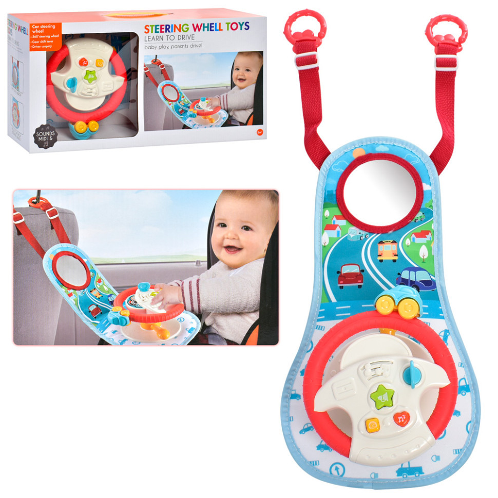 Купить Детский автотренажер Bambi N5258, цена 730 грн — Prom.ua (ID ...