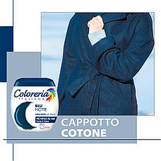 Фарба для одягу Coloreria Italiana Синя 350 грам, фото 2