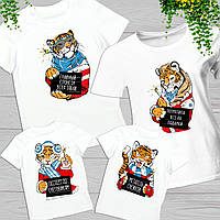 Футболки новорічні Фемілі Лук Family Look для всієї родини "Тигри готуються до Нового Року" Push IT
