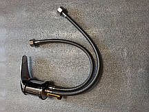 Змішувач для мийки перукарський 12.0