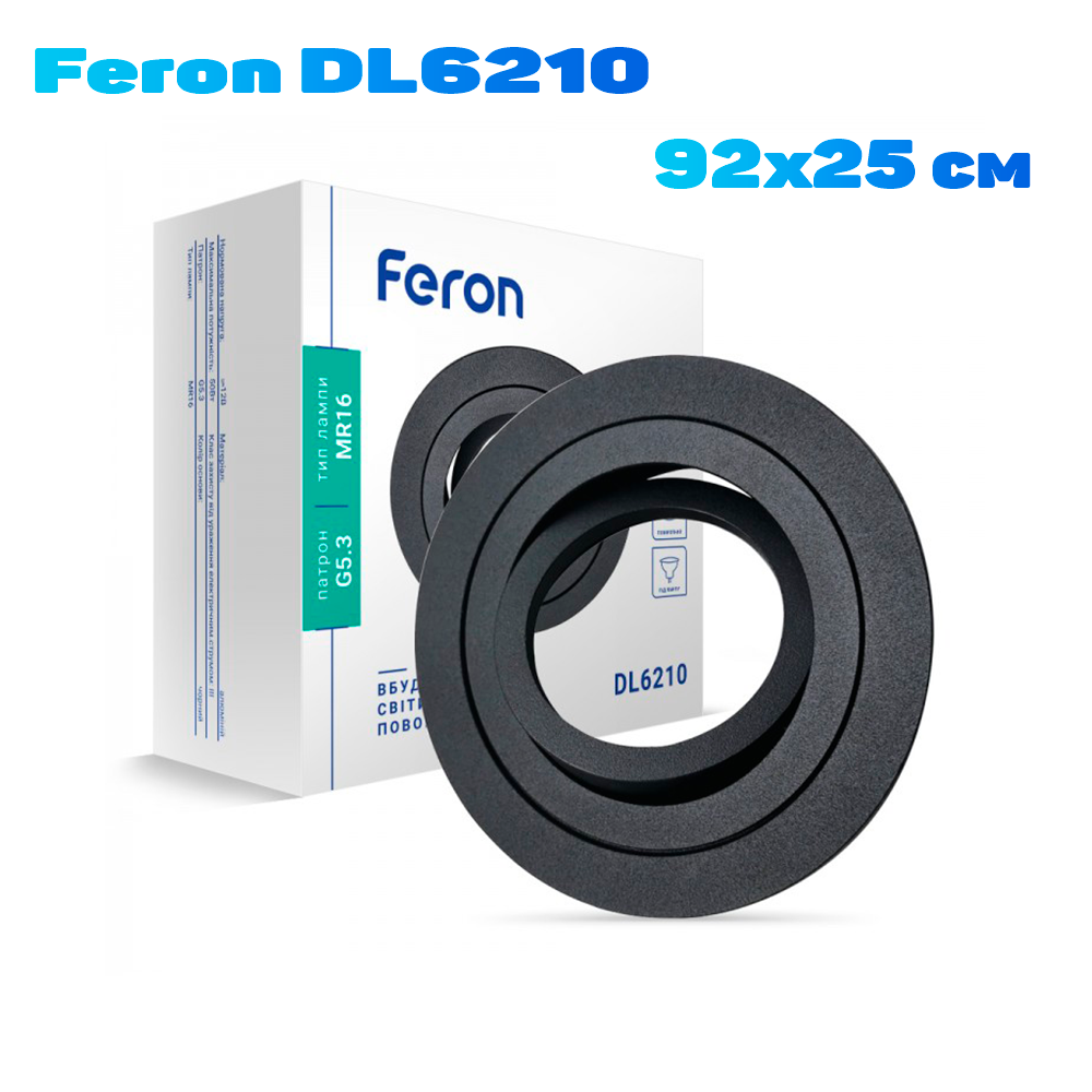 Вбудований поворотний світильник Feron DL6210 50w чорний 92х25 мм