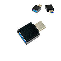 Перехідник з usb на type c Чорний, адаптер type c usb | переходник с тайп си на юсб