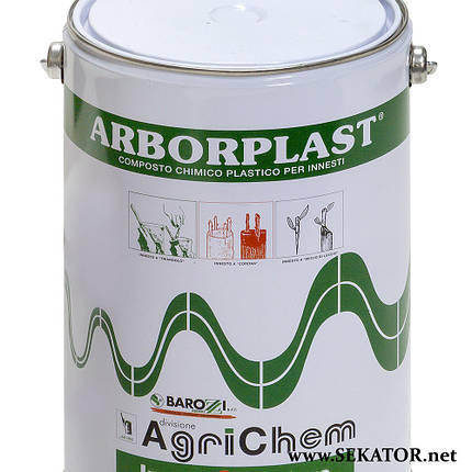 Пластикат для щеплення дерев Arborplast / Арбопласт (Італія), фото 3