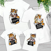 Футболки новорічні Фемілі Лук Family Look для всієї родини "Тигри із твердженнями" Push IT