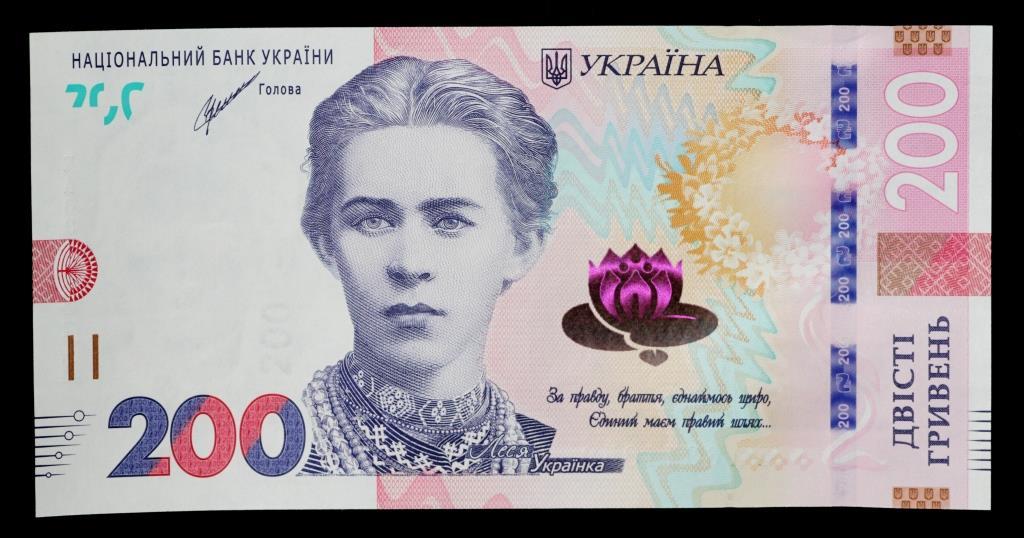Банкнота України 200 гривень 2021 р. UNC