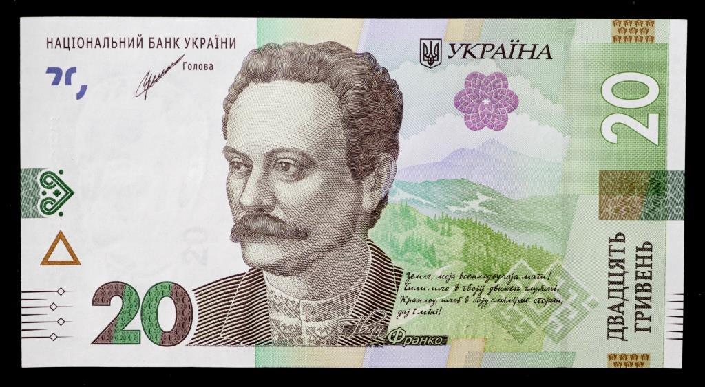 Банкнота України 20 гривень 2021 р. UNC