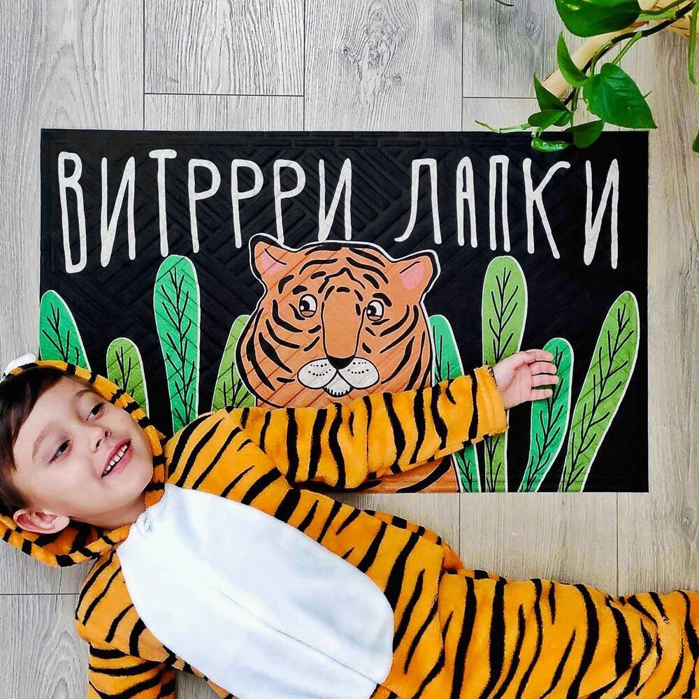 Килимок придверний з принтом Витри лапки (тигр) | гумовий придверний коврик з принтом та надписом, 45*75 см