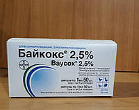 Байкокс 2,5% 1 мл Bayer