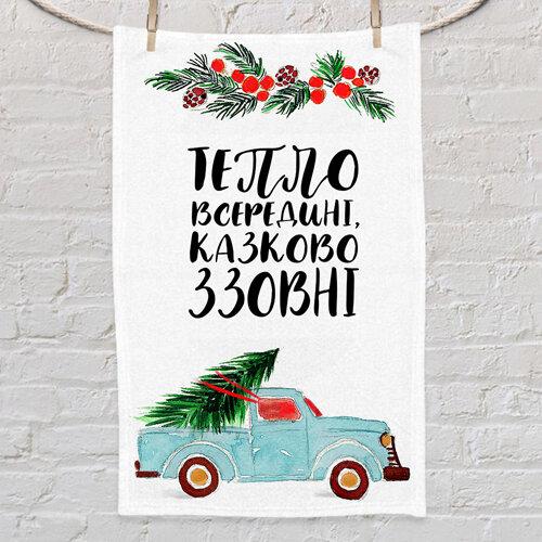 Рушник маленьке з принтом