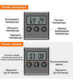 Термометр таймер зі щупом метал🌡️+ батарейки🔋, фото 3