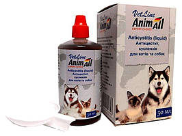 AnimAll VetLine антицистит, суспензія для котів та собак - 50 мл