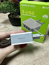 Зарядний пристрій BOROFONE A42А 3USB micro USB, фото 3