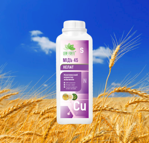 Мікродобриво Хелат Мідь 1л, для буряків, пшениці, кукурудзи, овочів, виноградників