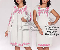 Заготовка для вишивки Сукня жіноча без рукавів з жакетом Олександра (Світ Рукоділля)