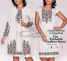 Заготовка для вишивки Сукня жіноча без рукавів з жакетом Гра кольорів (червоно-чорна) (Світ Рукоділля)