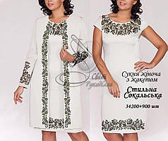 Заготовка для вишивки Сукня жіноча без рукавів з жакетом Стильна Сокальська (Світ Рукоділля)