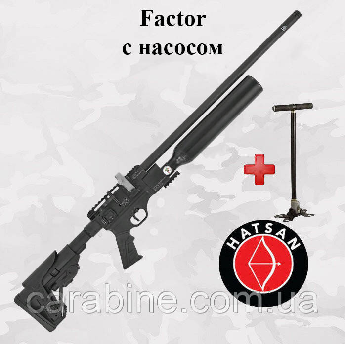 Пневматична гвинтівка Hatsan Factor PCP в комплекті з насосом (Хатсан Фактор)