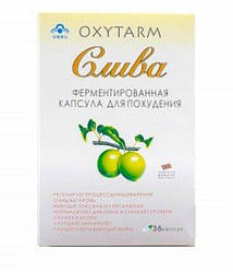 СЛИВА Oxytarm НАЙСИЛЬНІША Ферментированная для Схуднення "ЗАГАРТОВАНИХ" Відмінні відгуки ( окситрем техноложи) СЛІВА