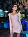Модне мерехтливе міні сукня «Лоліта» Powder, фото 4