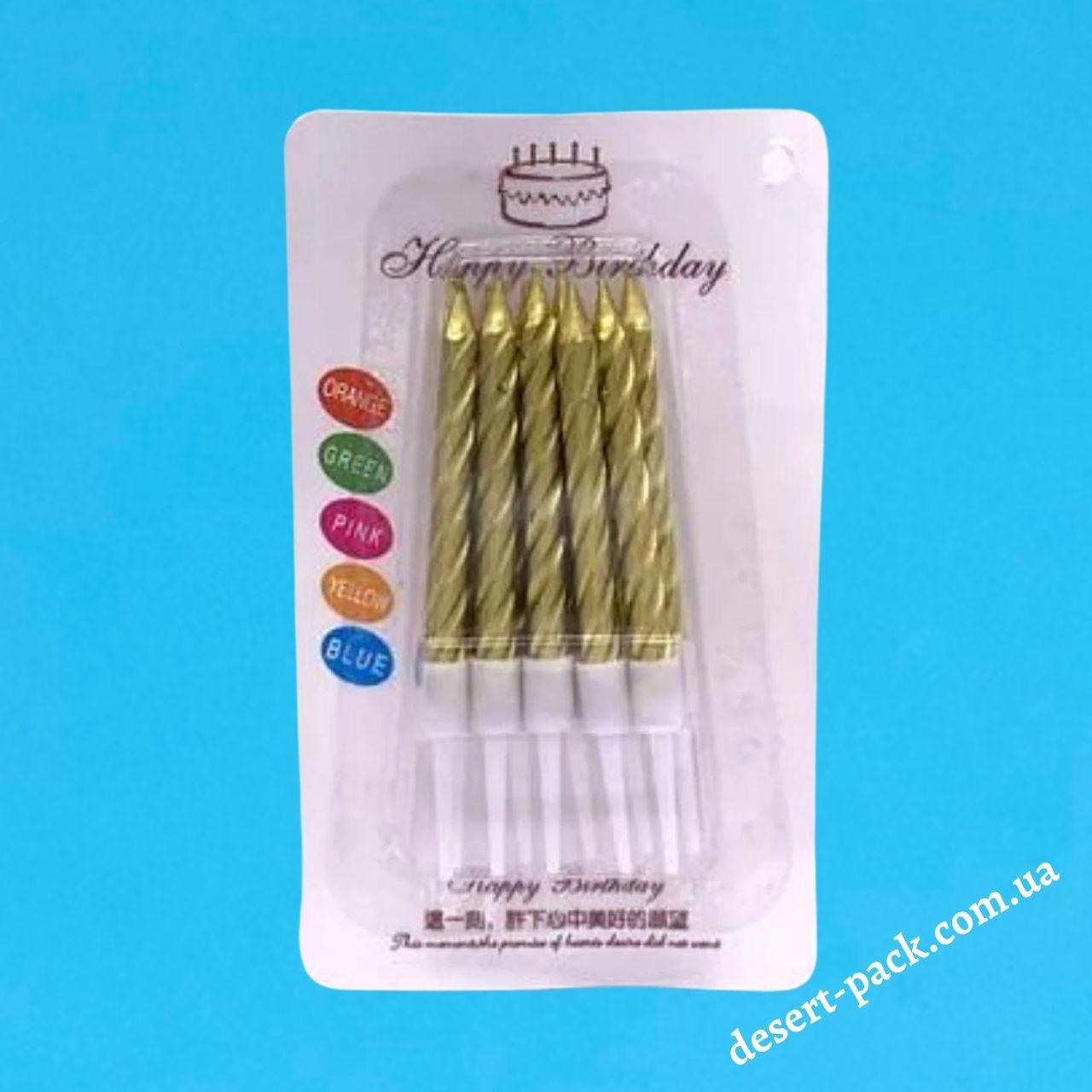 Свічки в торт "Спіраль" 7 см (10 шт.) золото