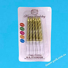 Свічки в торт "Спіраль" 7 см (10 шт.) золото