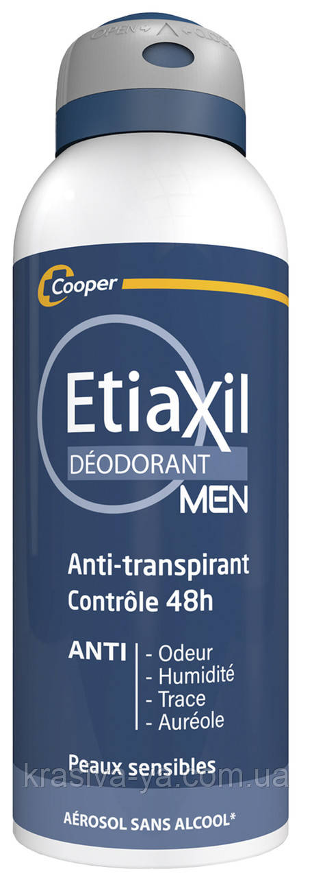 Антиперспірант - аерозоль чоловічий "Захист 48 годин" Etiaxil Men Antiperspirant Deodorant Protection 48H, 150 мл