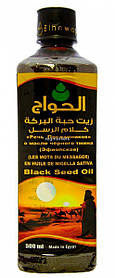Органічна олія Ефіопського чорного кмину 500 мл холодного пресування, мовлення подслужників, Єгипту Оригінал