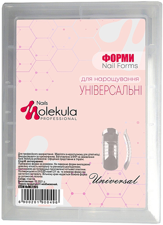 Форми верхні для нарощування, універсальні Nails Molekula, з розміткою, прозорі, 120 шт.