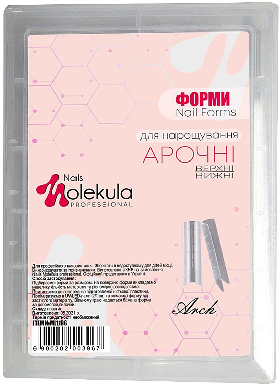 Форми верхні/нижні для нарощування, арочні Nails Molekula, з розміткою, прозорі, 120 шт.