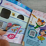 Книжка з віконцями. Їде поїзд КН993007У, фото 4