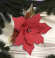 Пуансетия красная с золотом 23см Рождественский цветок для новогоднего декора на зажиме - прищепке.