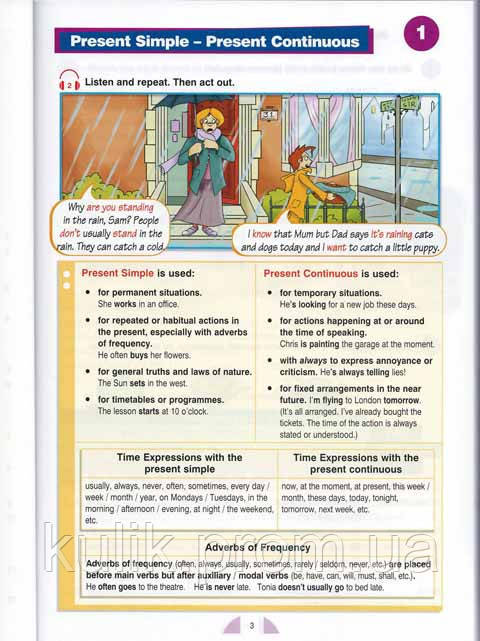 Round Up 4 students book + CD-ROM, цена 480 грн — Prom.ua (ID#1517015154)