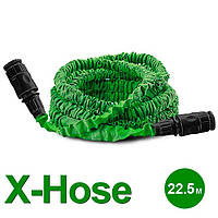 Шланг поливочный X-Hose 22.5 м INTERTOOL GE-4007