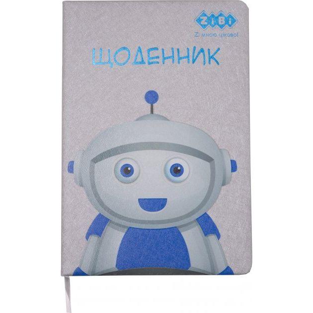 Шкільний щоденник ZiBi Robot B5 тверда обкладинка зі штучної шкіри з поролоном 48 аркушів (ZB.13219-09), фото 1