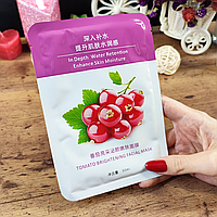 Косметическая тканевая маска для лица Hanhuo с экстрактом смородины и томата против морщин + Подарок